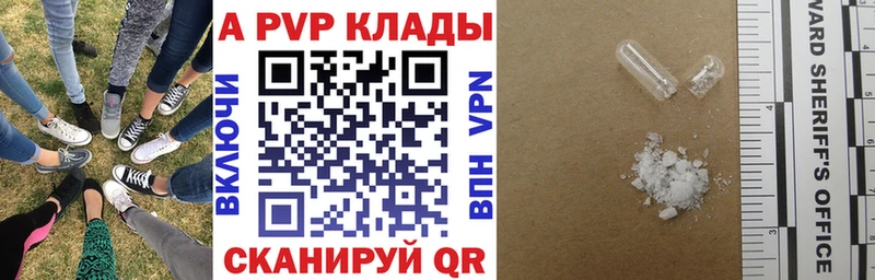 Alfa_PVP крисы CK  hydra рабочий сайт  Ветлуга 
