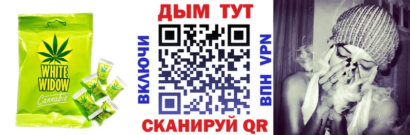 кракен ССЫЛКА  Ветлуга  Еда ТГК конопля 