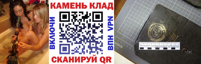 Гашиш хэш  Ветлуга 