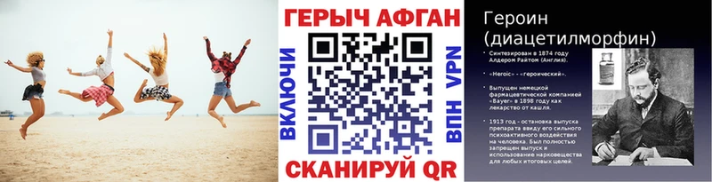 ГЕРОИН гречка  продажа наркотиков  Ветлуга 