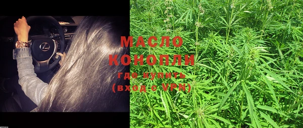 гашишное масло Протвино