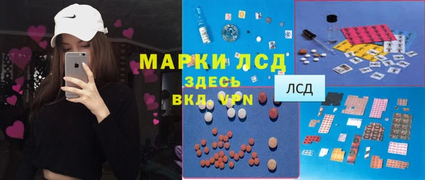 гашишное масло Протвино