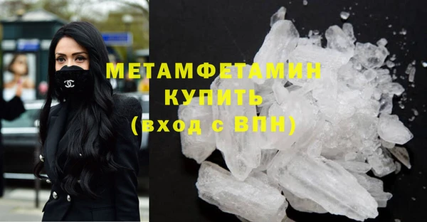 гашишное масло Протвино