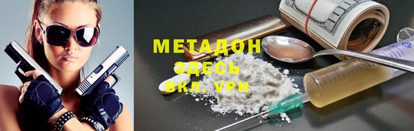 гашишное масло Протвино