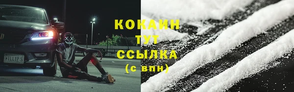 ECSTASY Пролетарск