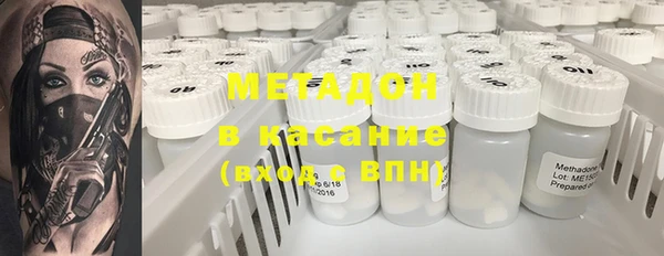 ECSTASY Пролетарск