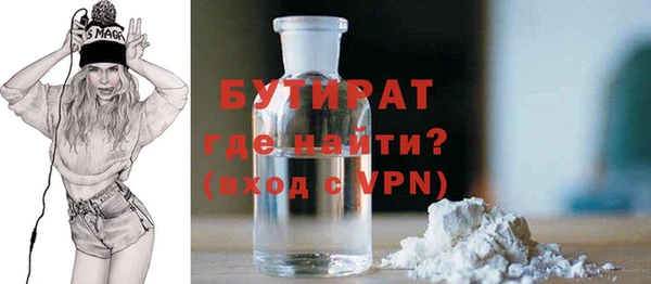 гашишное масло Протвино