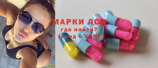 ECSTASY Пролетарск