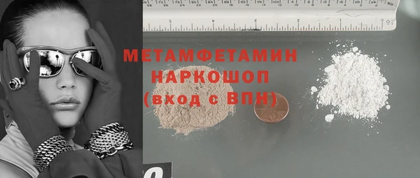 ECSTASY Пролетарск