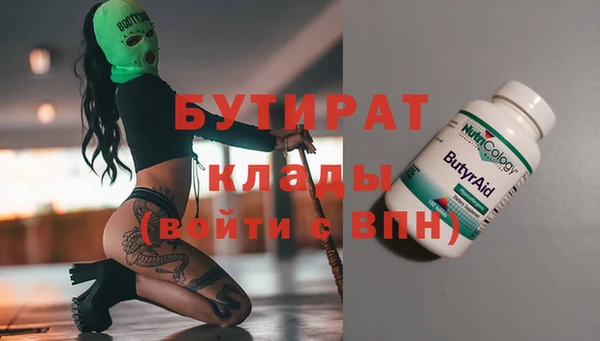 гашишное масло Протвино