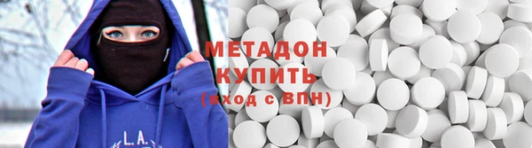 COCAINE Приозерск