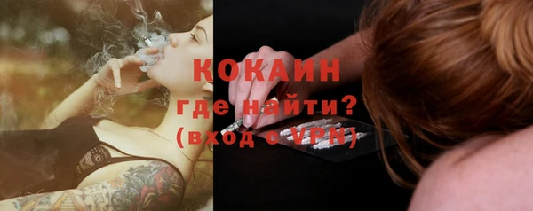 COCAINE Приозерск