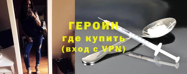 гашишное масло Протвино