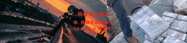 ECSTASY Пролетарск