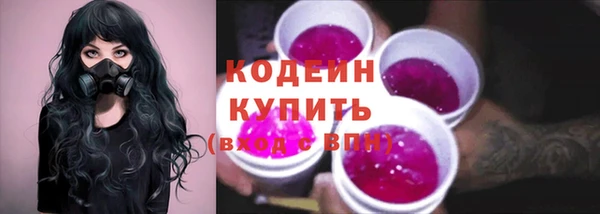 гашишное масло Протвино