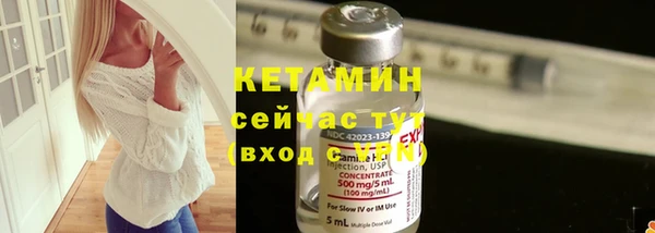 ECSTASY Пролетарск