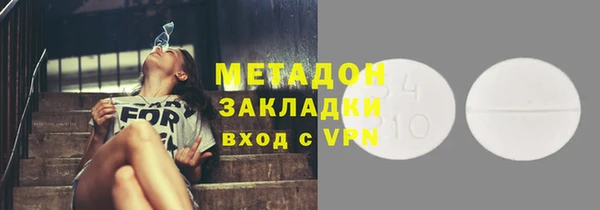 COCAINE Приозерск