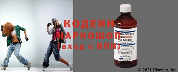 гашишное масло Протвино