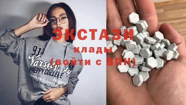 гашишное масло Протвино