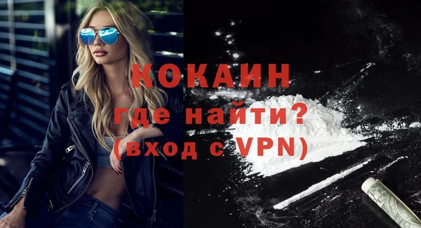 гашишное масло Протвино