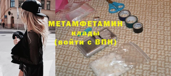 ECSTASY Пролетарск
