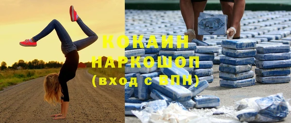 гашишное масло Протвино