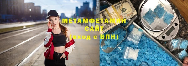 ECSTASY Пролетарск