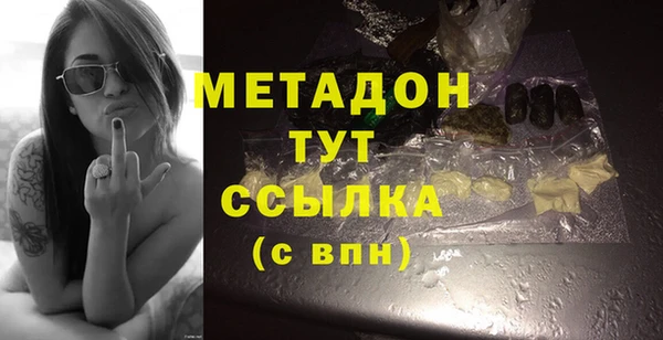 mdma Богородск