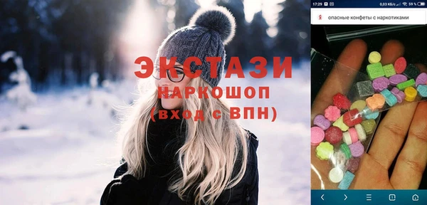 COCAINE Приозерск