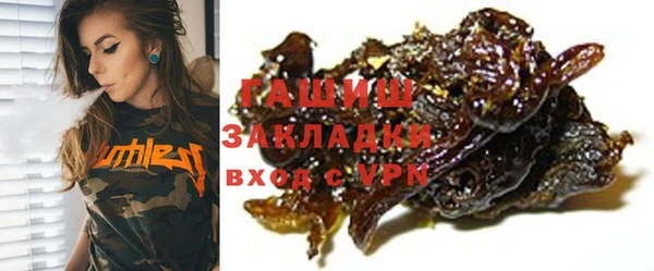 ECSTASY Пролетарск