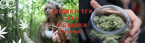 гашишное масло Протвино
