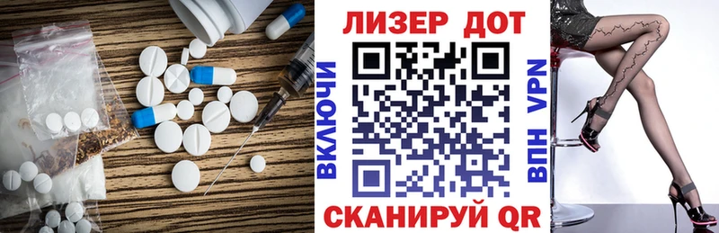 ЛСД экстази ecstasy  сайты даркнета какой сайт  Ветлуга 