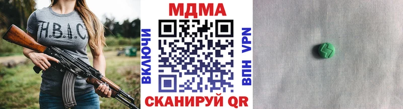 МДМА кристаллы  Ветлуга 