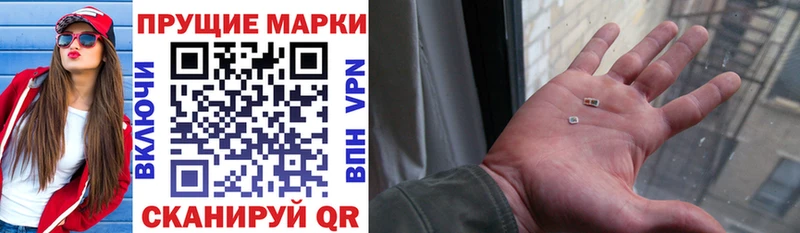 МЕГА ссылка  Ветлуга  Марки 25I-NBOMe 1,5мг 