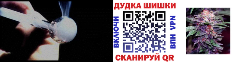 Бошки Шишки LSD WEED  Ветлуга 